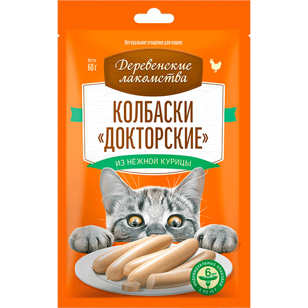 Деревенские лакомства Докторские колбаски для кошек из нежной курицы, 60 гр Деревенские лакомства Докторские колбаски для кошек из нежной курицы, 60 гр