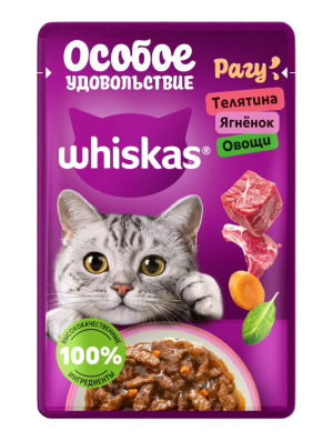 Whiskas рагу с телятиной, ягненком и овощами, 75 г