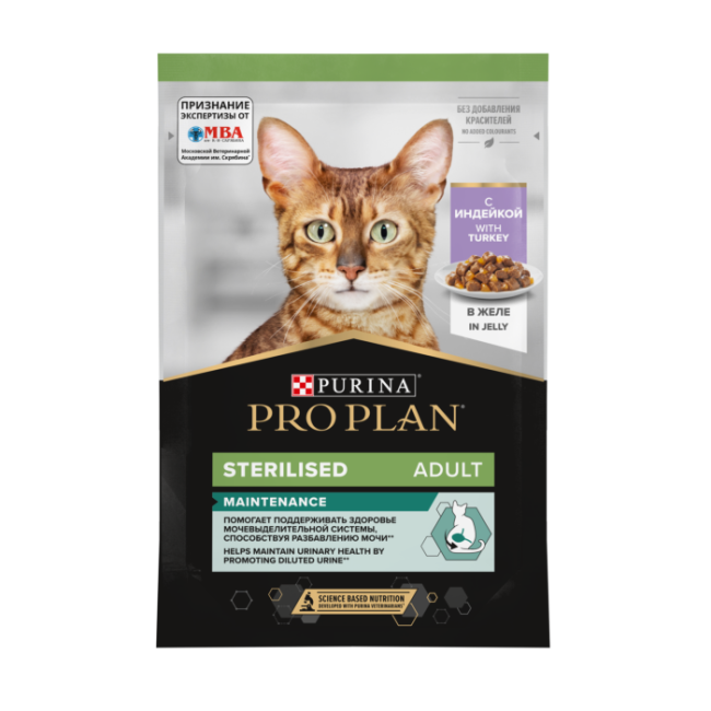 Pro Plan Sterilised Turkey кусочки в желе для стерилизованных кошек с индейкой, 85 гр