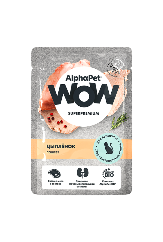 Alphpet WOW Паштет для стерилизованных кошек с цыпленком, 85 гр