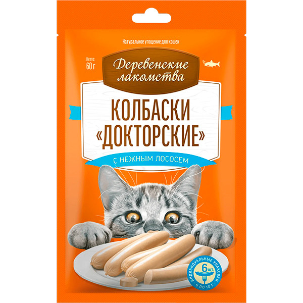 Деревенские лакомства Докторские колбаски для кошек с нежным лососем, 60 гр Деревенские лакомства Докторские колбаски для кошек с нежным лососем, 60 гр
