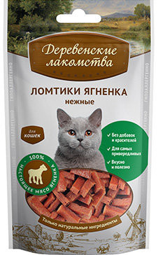 Деревенские лакомства. Ломтики ягненка нежные для кошек, 45 гр Деревенские лакомства. Ломтики ягненка нежные для кошек, 45 гр