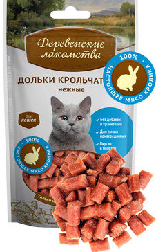 Деревенские лакомства Дольки крольчатины нежные для кошек, 45 гр Деревенские лакомства Дольки крольчатины нежные для кошек, 45 гр