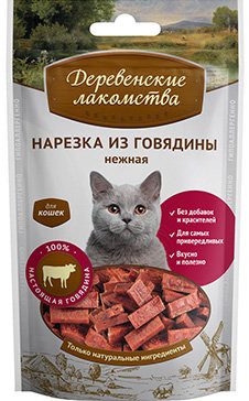 Деревенские лакомства Нарезка из говядины нежная для кошек, 45 гр Деревенские лакомства Нарезка из говядины нежная для кошек, 45 гр