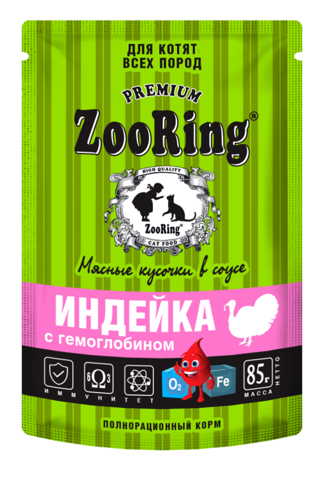 Zooring Мясные кусочки в соусе для котят с индейкой, 85 гр Zooring Мясные кусочки в соусе для котят с индейкой, 85 гр