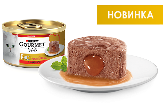 Акция!!!Gourmet Gold Нежная начинка с говядиной 85гр