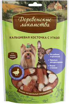 Деревенские лакомства для собак мини-пород Кальциевая косточка с уткой, 55 гр Деревенские лакомства для собак мини-пород Кальциевая косточка с уткой, 55 гр