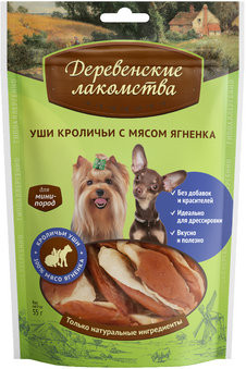 Деревенские лакомства для собак мини-пород Уши кроличьи с мясом ягненка, 55 гр Деревенские лакомства для собак мини-пород Уши кроличьи с мясом ягненка, 55 гр