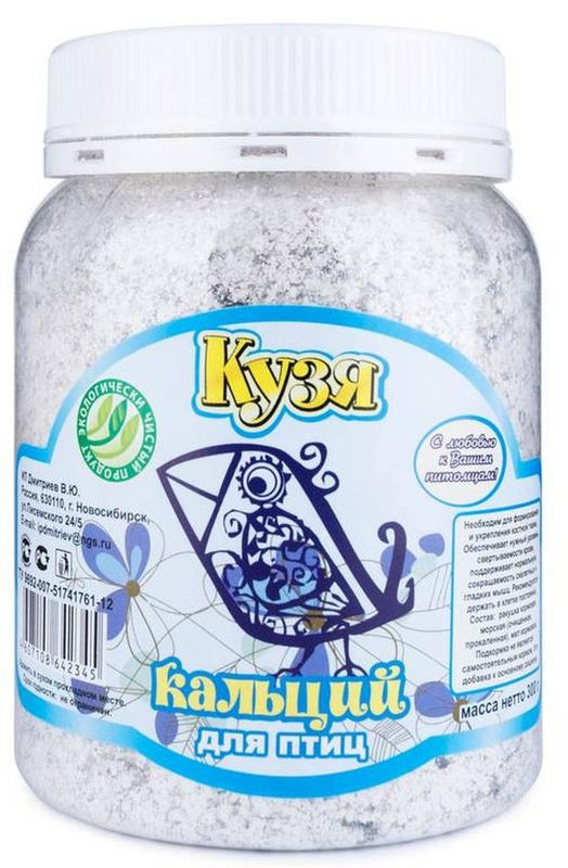 Кузя Кальций для птиц 300 гр Кузя Кальций для птиц 300 гр