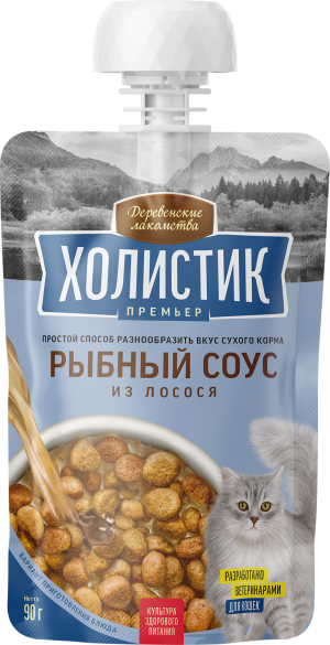Деревенские лакомства Холистик соус для кошек из лосося, 90 гр