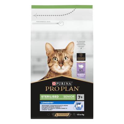 Акция!!!Pro Plan Sterilised Longevis 7+ Turkey (для стерилизованных кошек старше 7 лет с индейкой) 3кг СКИДКА!