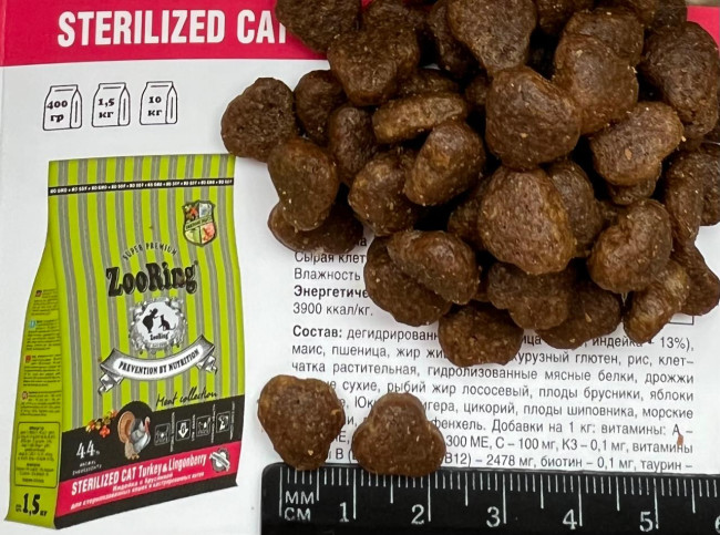 Zooring Sterilized Cat Turkey для стерилизованных кошек с индейкой весовой 100 гр Zooring Sterilized Cat Turkey для стерилизованных кошек с индейкой весовой 100 гр