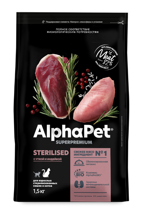 Alphapet для стерилизованных кошек с уткой и индейкой весовой, 100 гр Alphapet для стерилизованных кошек с уткой и индейкой весовой, 100 гр