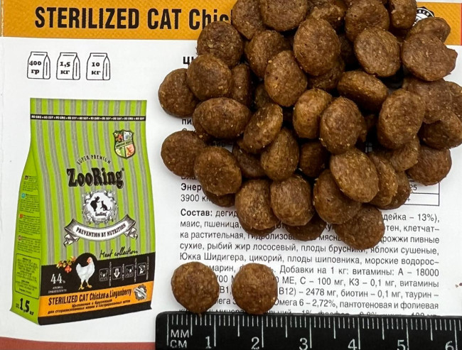 Zooring Sterilized Cat  Chicken для стерилизованных кошек с курицей весовой 100гр