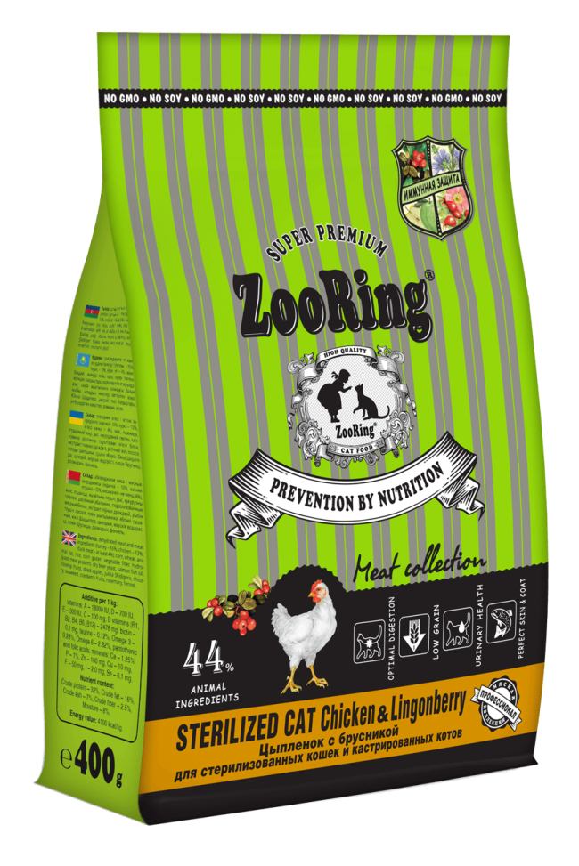 Zooring Sterilized Cat  Chicken для стерилизованных кошек с курицей весовой 100гр