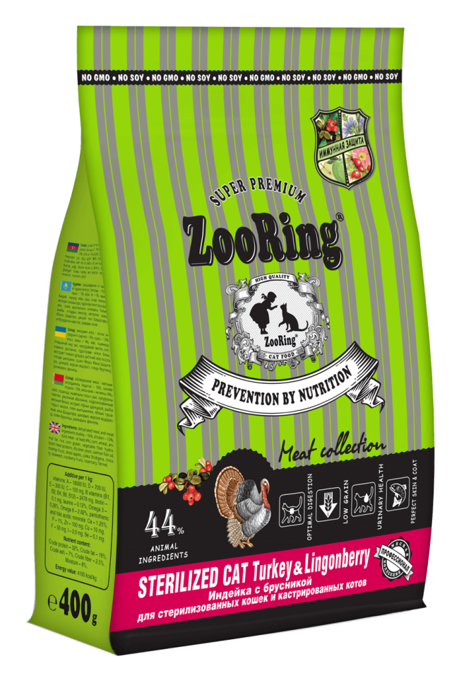 Zooring Sterilized Cat Turkey для стерилизованных кошек с индейкой Zooring Sterilized Cat Turkey для стерилизованных кошек с индейкой