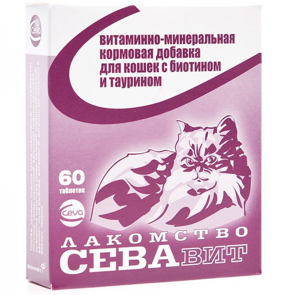 СЕВАвит витаминизированное лакомство с биотином и таурином для кошек, 60 таблеток СЕВАвит витаминизированное лакомство с биотином и таурином для кошек, 60 таблеток