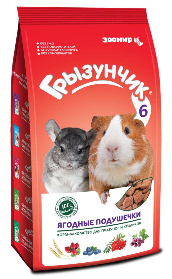 Грызунчик корм-лакомство для грызунов и кроликов (ягодные подушечки) 200 гр Грызунчик корм-лакомство для грызунов и кроликов (ягодные подушечки) 200 гр