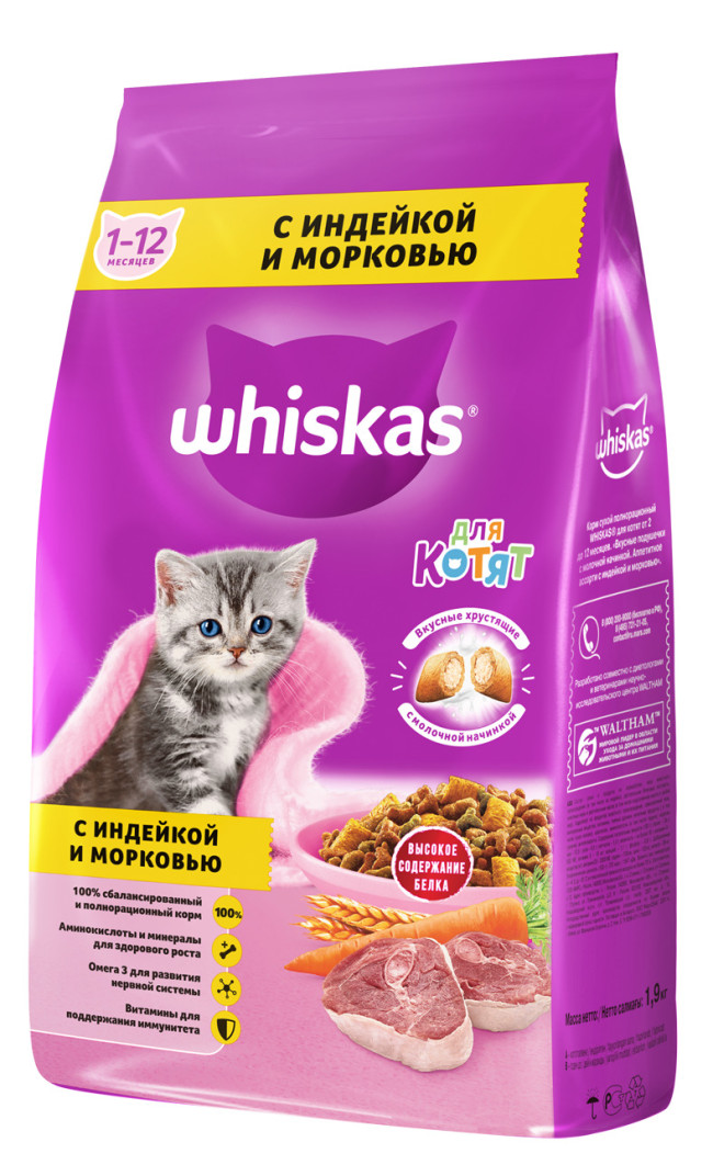 Whiskas для котят вкусные подушечки с молоком. Аппетитное ассорти с индейкой и морковью