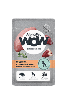 Alphapet WOW Нежные ломтики в соусе для щенков, беременных и кормящих собак с индейкой и потрошками, 85 гр