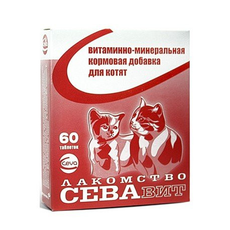 Распродажа!!!СЕВАвит витаминизированное лакомство для котят, 60 таблеток