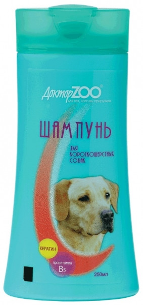 Д-р ZOO шампунь д/собак короткошерстных с витаминно-минеральным комплексом и кератином 250мл Д-р ZOO шампунь д/собак короткошерстных с витаминно-минеральным комплексом и кератином 250мл