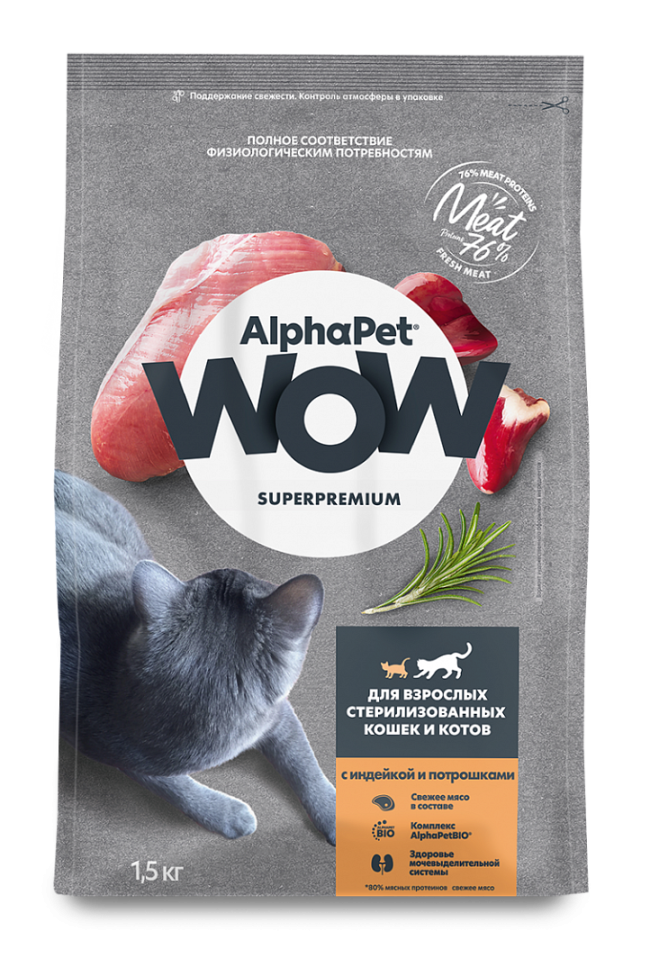 Alphapet WOW для стерилизованных кошек с индейкой и потрошками Alphapet WOW для стерилизованных кошек с индейкой и потрошками