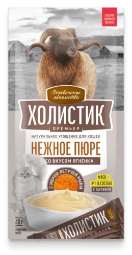 Деревенские лакомства Холистик Нежное пюре со вкусом ягненка, 4*10 гр Деревенские лакомства Холистик Нежное пюре со вкусом ягненка, 4*10 гр