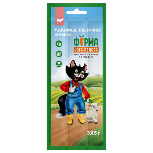 Ферма кота Федора лакомые палочки для кошек и котят из ягненка, 3*5 гр Ферма кота Федора лакомые палочки для кошек и котят из ягненка, 3*5 гр