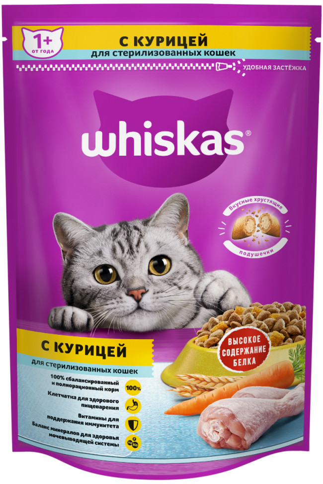 Whiskas для стерилизованных кошек и котов с курицей и вкусными подушечками
