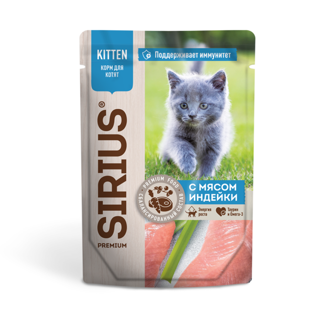 Sirius Кусочки в соусе для котят с индейкой и курицей, 85 гр Sirius Кусочки в соусе для котят с индейкой и курицей, 85 гр