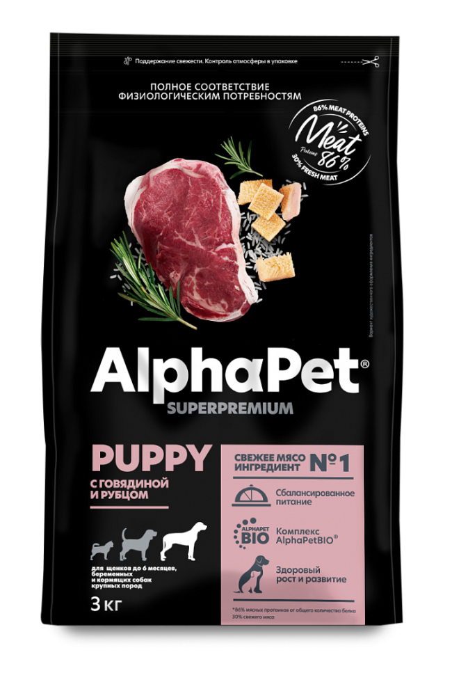 Alphapet для щенков, беременных и кормящих собак крупных пород с говядиной и рубцом Alphapet для щенков, беременных и кормящих собак крупных пород с говядиной и рубцом