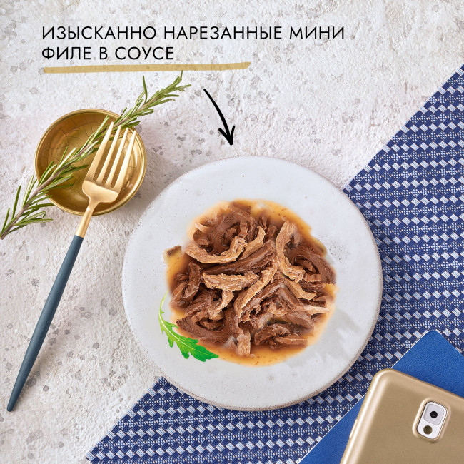 Gourmet Perl Мясной дуэт с курицей и кроликом в соусе, 75 гр Gourmet Perl Мясной дуэт с курицей и кроликом в соусе, 75 гр