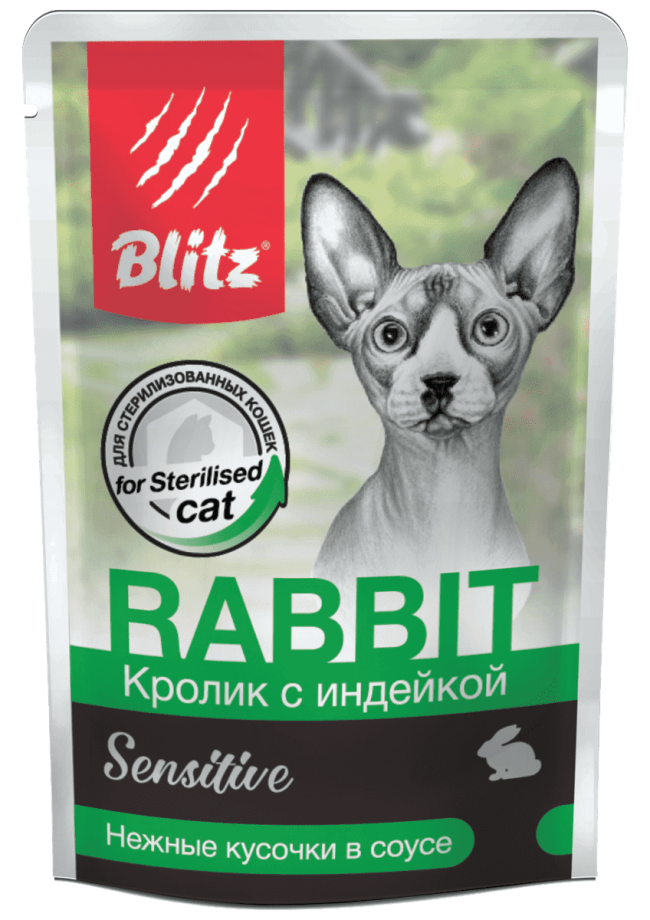 Blitz Sensitive Кусочки в соусе с кроликом и индейкой для стерилизованных кошек, 85 гр Blitz Sensitive Кусочки в соусе с кроликом и индейкой для стерилизованных кошек, 85 гр