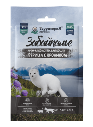 Территория Забайкалье Крем-лакомство для кошек с курицей и кроликом, 5*20 гр