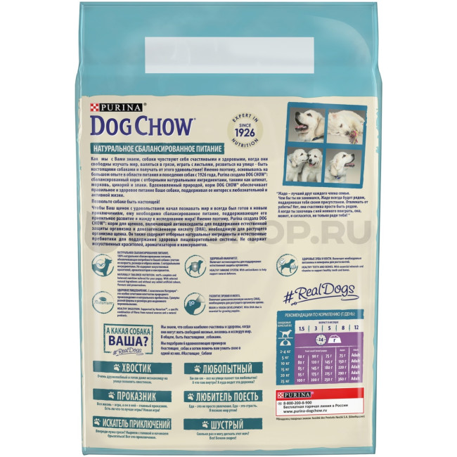 Purina Dog Chow для щенков всех пород, ягнёнок