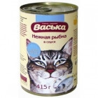Васька консервы для кошек Нежная рыбка в соусе (кусочки)