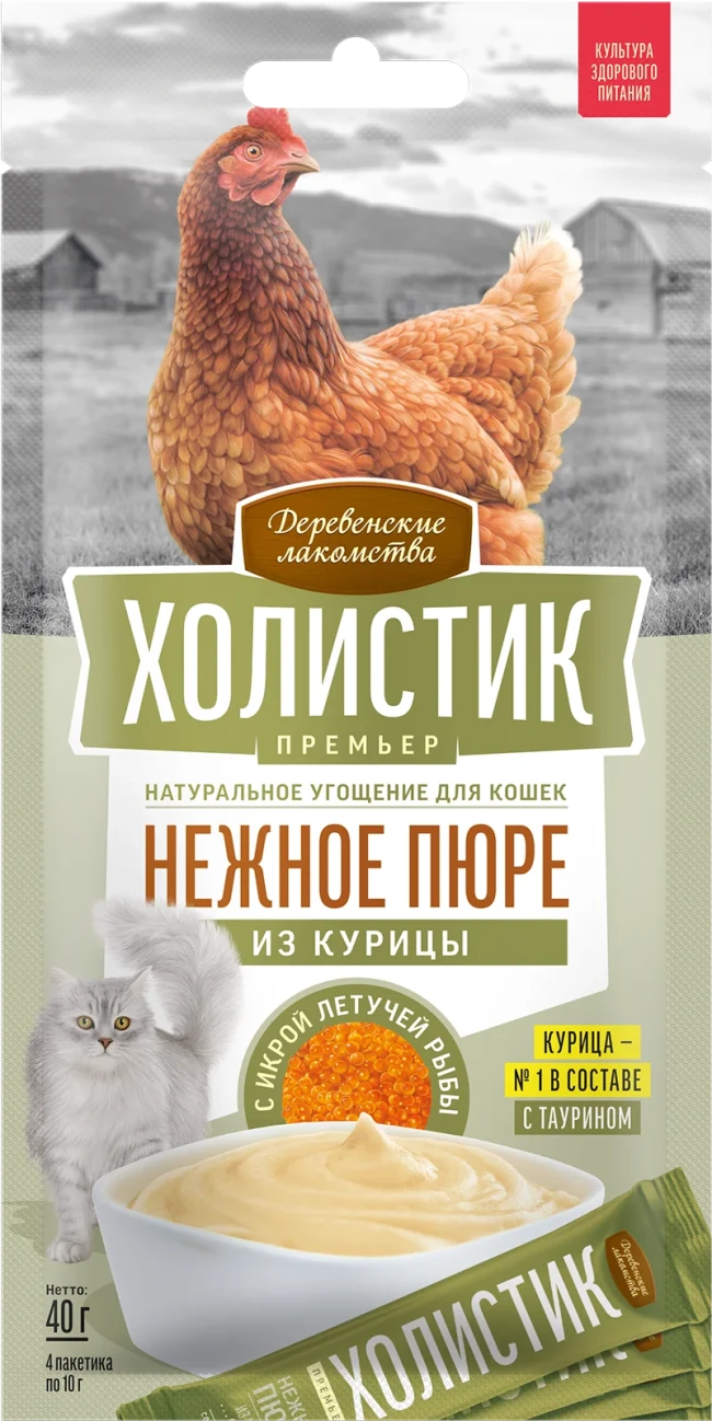 Деревенские лакомства Холистик Нежное пюре из курицы, 4*10 гр Деревенские лакомства Холистик Нежное пюре из курицы, 4*10 гр