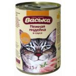 Васька консервы для кошек Нежная индейка в соусе (кусочки)