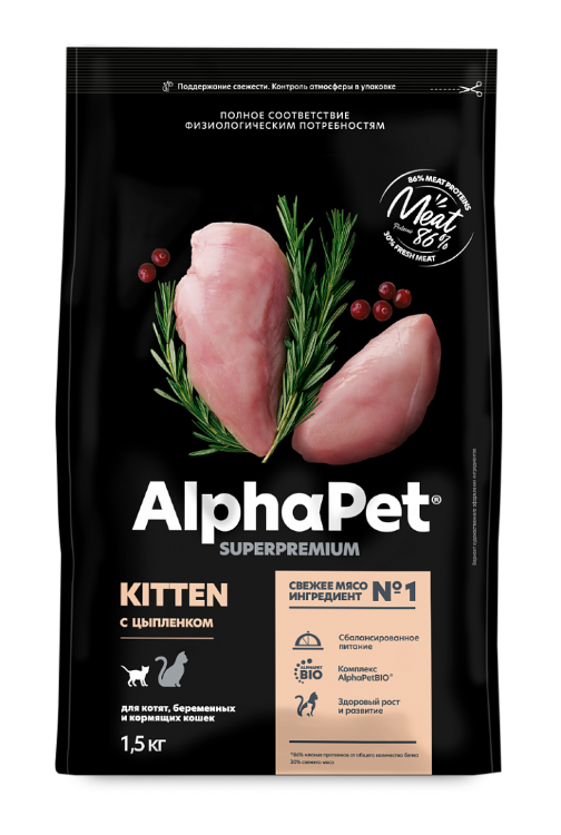 Alphapet для котят, беременных и кормящих кошек с цыпленком, весовой 100 гр Alphapet для котят, беременных и кормящих кошек с цыпленком, весовой 100 гр