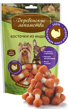 Деревенские лакомства для собак мини-пород Косточки из индейки, 55гр Деревенские лакомства для собак мини-пород Косточки из индейки, 55гр