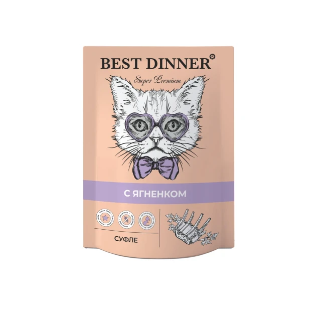 Best Dinner Super Premium суфле для кошек с ягненком, 85 гр