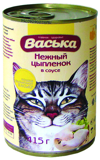 Васька консервы для кошек Нежный цыпленок в соусе (кусочки)