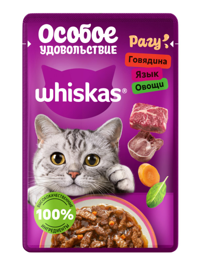 Whiskas рагу с говядиной, языком и овощами, 75 гр Whiskas рагу с говядиной, языком и овощами, 75 гр
