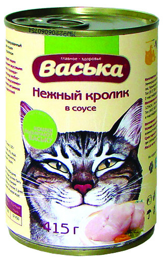 Васька консервы для кошек Нежный кролик в соусе (кусочки)