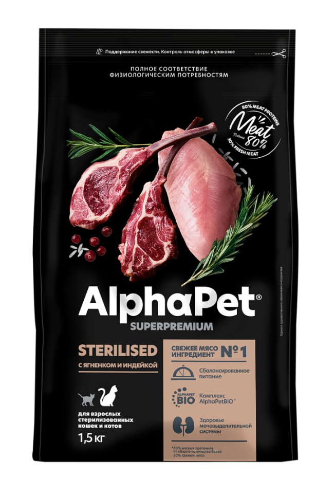 Alphapet для стерилизованных кошек с ягненком и индейкой Alphapet для стерилизованных кошек с ягненком и индейкой