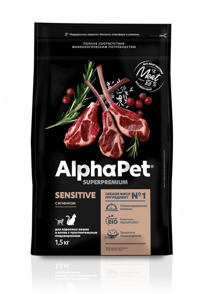 Акция!!!Alphapet для кошек с чувствительным пищеварением с ягненком Акция!!!Alphapet для кошек с чувствительным пищеварением с ягненком