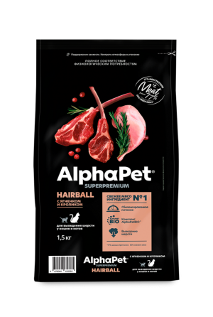 Акция!!!Alphapet для выведения шерсти у кошек с ягненком и кроликом