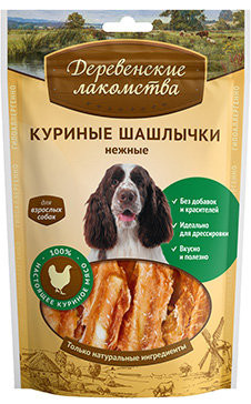 Деревенские лакомства Куриные шашлычки нежные для собак, 90 гр Деревенские лакомства Куриные шашлычки нежные для собак, 90 гр