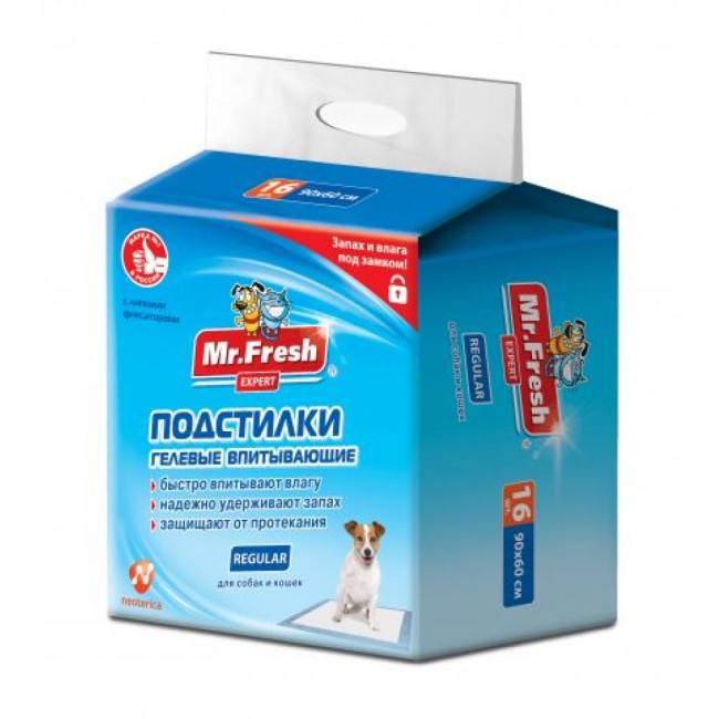 Mr.Fresh Regular 90x60 пеленки для ежедневного применения Mr.Fresh Regular 90x60 пеленки для ежедневного применения